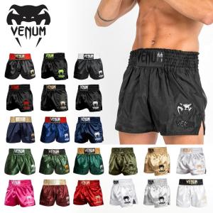 VENUM ムエタイショーツ クラシック MUAY THAI SHORTS CLASSIC｜takastore