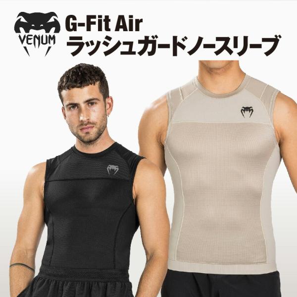 VENUM G-FIT Air ラッシュガード ノースリーブ キックボクシング ムエタイ MMA ボ...