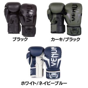 VENUM ELITE ボクシンググローブ エ...の詳細画像4