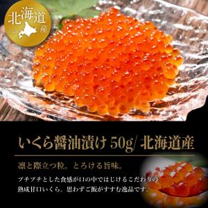 お中元 ギフト プレゼント 2023 70代 ...の詳細画像3