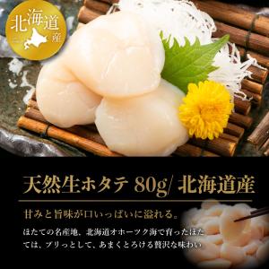 お中元 ギフト プレゼント 2023 70代 ...の詳細画像4