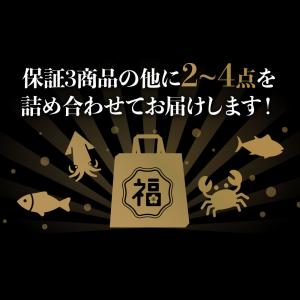 お中元 ギフト プレゼント 2023 70代 ...の詳細画像5