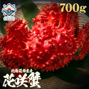 カニ かに 蟹 花咲ガニ 700g前後 特大姿 ボイル 花咲