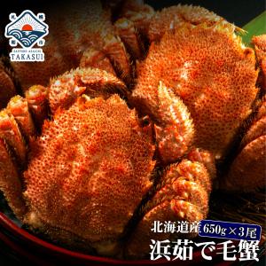 今だけ 2個購入で1 000円offクーポン 父の日 カニ かに 蟹 毛ガニ 1kg 毛蟹 特大 毛がに ボイル 姿 訳あり じゃありません 北海道 さっぽろ朝市 高水yahoo 店 通販 Paypayモール