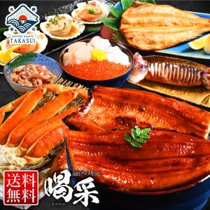 ギフト 2022 プレゼント 海鮮  北海道 豪華グルメセット