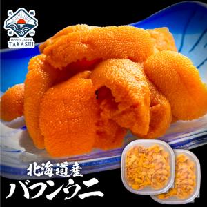 うに ウニ 塩水 北海道産 バフンウニ 160g（80g×2パック) プレゼント 2023 塩水 パック ギフト 海鮮 海鮮丼 訳あり じゃありません！