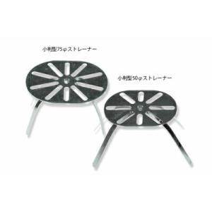 FRPドレン ヨコ型 丸 75φ OK83009 1個| FRP防水ドレン 戸建て FRPドレン ヨコ型 丸 75φ OK83009 1個| FRP防水ドレン 戸建て