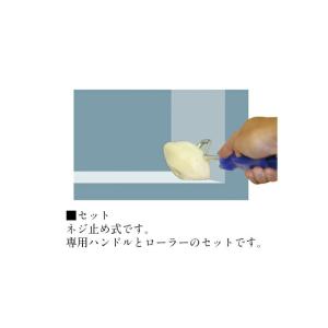 特殊ローラー 2面塗り ソロバン型(セット)(...の詳細画像1