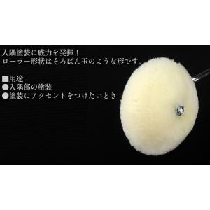 特殊ローラー 2面塗り ソロバン型(セット)(...の詳細画像3