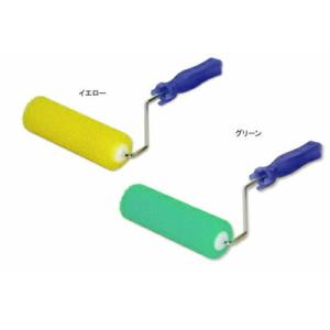ミドルマスチックローラー イエロー（粗目）・グリーン（細目） 7インチ DIY 塗装 スポンジ 防水...