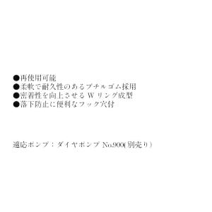 J-TS ドルフィンストッパー(L)(845-...の詳細画像2