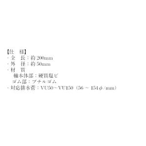 J-TS ドルフィンストッパー(L)(845-...の詳細画像3