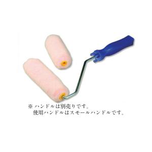 プレミアムピンキー 中長毛 (10本入)6イン...の詳細画像1
