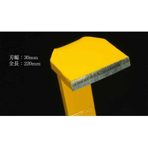 超硬刃 ケレン棒 鋲かき 30mm(360-4...の詳細画像2