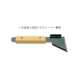一斗缶切(375-10)スクレーパー 防水の詳細画像1