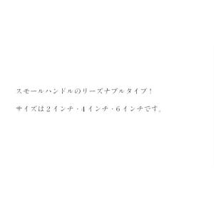 スモールハンドル(ブラック) 6インチ(175...の詳細画像2