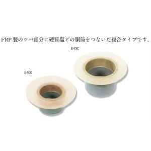 FRPドレン タテ型 E-50C(410-16...の詳細画像1