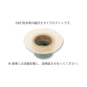 FRPドレン タテ型 E-50C(410-16...の詳細画像2