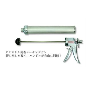 コーキングガン KS-55LP(514-70)...の詳細画像1