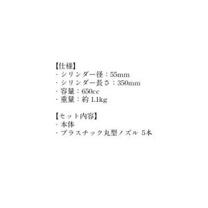 コーキングガン KS-55LP(514-70)...の詳細画像2