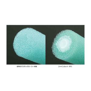 ミニスモール マスチックローラー FC 3イン...の詳細画像2