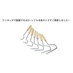 Z型 木柄ハンドル 6インチ(151-20)D...の詳細画像1