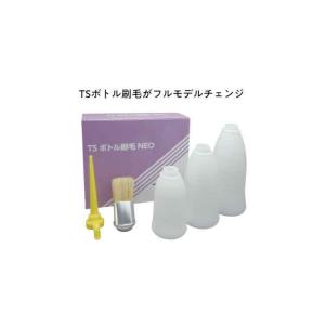 TSボトル刷毛 NEO 各種フルセット 塗料 ...の詳細画像1
