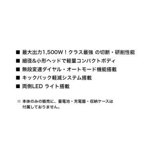 HiKOKI コードレスディスクグラインダ G...の詳細画像2