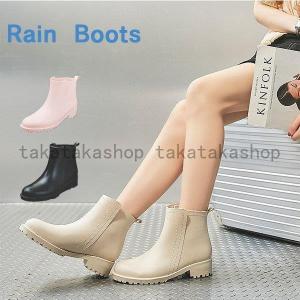 レインブーツ レディース おしゃれ 長靴 レインシューズ 梅雨 雨の日 防水 ジュニア 長靴 アウトドア 可愛い 無地 ショート 太めヒール 通勤 軽量 Takataka 0331yux7 たかたか 通販 Yahoo ショッピング