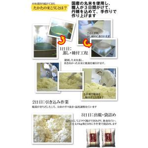 工場直売限定 米こうじ(生)1kgの詳細画像2