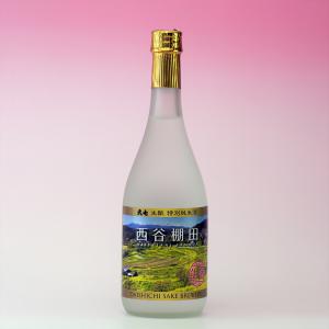 大七 生もと造り特別純米酒 西谷棚田(にしたにたなだ)生酒(クール便)720ml　6本まで