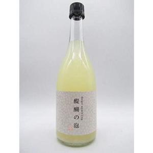 菩提もと仕込　 軽やかな微発泡酒　 醍醐の泡　720ml　【瓶詰月2026.03.】 クール便指定　6本までのご注文送料対応
