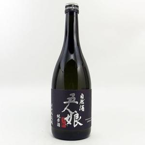 五人娘 純米酒 無濾過自然酒 寺田本家 720ml　 瓶詰月2026.05.