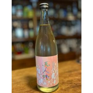 季節限定 歓びの酒　 純米 五人娘 harvest festa 720ml　 瓶詰月【2025.09.】【クール便】