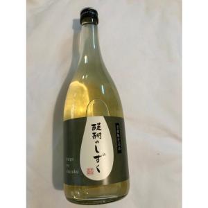 醍醐のしずく(生酒)720ml　 寺田本家  瓶詰月2025.12.　【クール便】【2本までの送料】