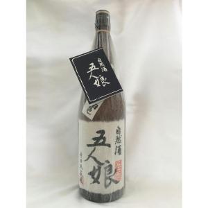 五人娘 純米生もと 無濾過 1800ml　寺田本家　瓶詰月2026.02.