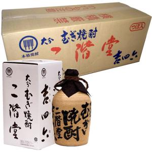 二階堂酒造 二階堂 吉四六 壷 つぼ 陶器 1800ml 1.8L 麦焼酎