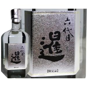 二階堂　麦焼酎　六代目 暹　40度　720ｍｌ専用 ケース入り令和4年限定発売 !　お昼12時までの...