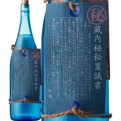 酒蔵王手門　芋焼酎「蔵内極秘稟議書」●全品限定生産！全国に3000本包装無料　お昼12時までのご注文...