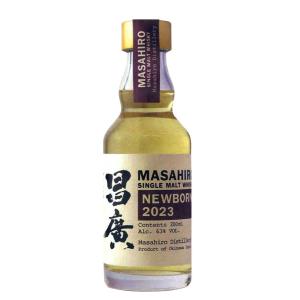 ⭐️本場泡盛まさひろ４３ 度720ml ⭐️ メタノール0 ⭐️超貴重品 古酒 まさひろゴールド 720ml 43度 （泡盛） : お酒の専門店 酒ポッポ