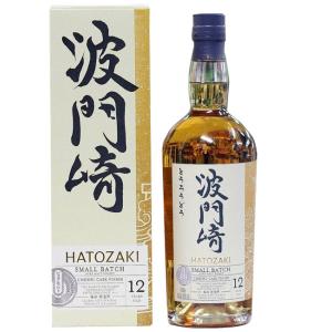 マルスウイスキー シングルモルト駒ヶ岳 アサギマダラの里 2024 48