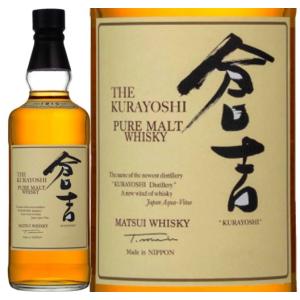 マツイピュアモルトウィスキー「倉吉」43％ 700ml 瓶 箱付　包装＆リボン無料　お昼12時までのご注文当日出荷