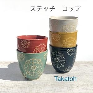 波佐見焼 湯呑 湯飲み ゆのみ おしゃれ 大人 カラフル