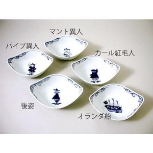 【有田焼】【青花】【しん窯】絵変舟型小鉢揃  【5客入りセット】【ギフト】【贈答品】 南蛮人 異人柄 楕円 和食器 染付 おしゃれ 藍色 かわいい｜takatoh