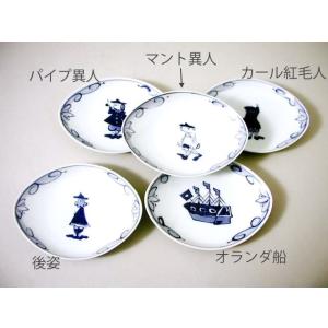 有田焼】【青花】【しん窯】舟型中皿 【1客バラ売り】【ギフト】【贈答