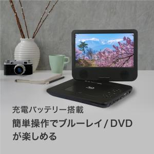 BLUEWIDE 10インチ ポータブルブルー...の詳細画像1