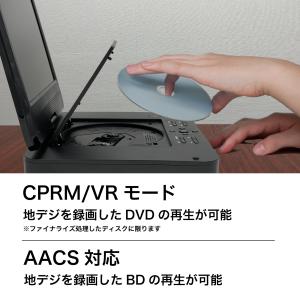 BLUEWIDE 10インチ ポータブルブルー...の詳細画像5