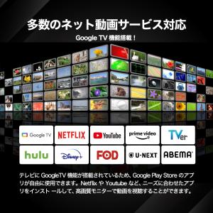BLUEWIDE 65V型 4K HDR Go...の詳細画像2