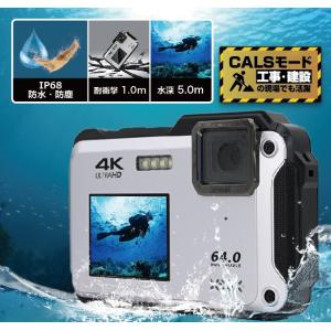 Kenko KC-WP06 防水デジタルカメラ 4961607144367 防水デジタルカメラ KC-WP06 | ケンコー・トキナー