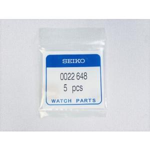 SEIKO 0022648 セイコー 電池押さえネジ 1本 7C11-0020/7548